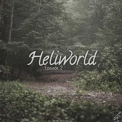 DJ YOU Heliworld 2